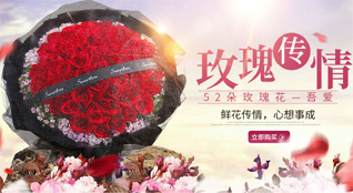 重庆大足区万古镇鲜花速递